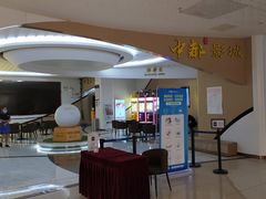 -中都影城(人人乐店)