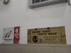 -臻味斋