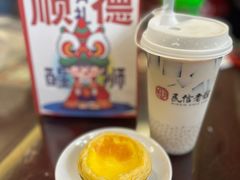 -民信老铺(双皮奶博物馆店)
