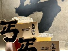 -北丐先生·野馄饨烧烤(南京首店)