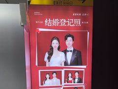-企鹅照相馆(岗顶天娱店)