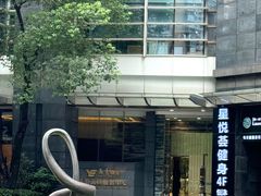 -星悦荟健身游泳(珠江新城店)