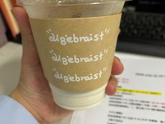 -代数学家algebraist(仙林金鹰店)