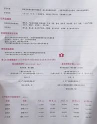 -北京明德医院