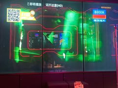 -星聚会KTV X Party(广州高德置地店)