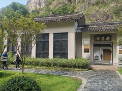 -温州永嘉书院