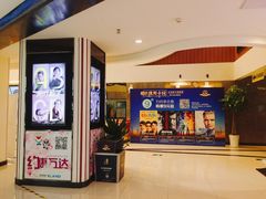 -万达影城(东西湖中心广场XLAND店)