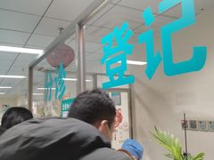 -首都医科大学附属北京同仁医院(西区)