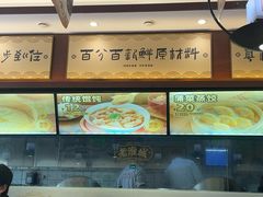 -老淮城·长鱼面(河下古镇店)