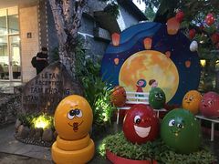 -100蛋泥浆浴