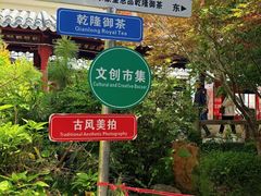 -云龙山