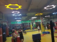 -大焱搏击·泰拳·拳击俱乐部(大柏树店)