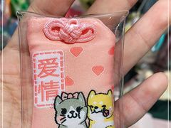 -解忧集市(北京路天河城店)