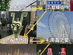 -神帆·元气汤泉(解放西路店)
