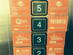 -红街养生休闲会所(红街商业广场店)