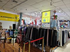 -中福百货(望京店)