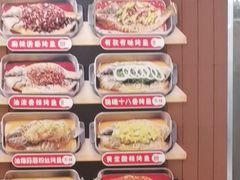 -鱼酷活鱼烤鱼(沈阳大悦城店)