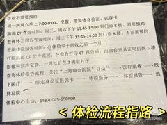-上海交通大学医学院附属瑞金医院(总院)