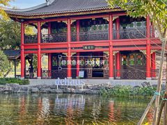 -顺峰山公园