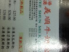 iphone_upload_pic-义顺牛奶公司