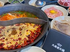 -大虎重庆老火锅(正弘城店)