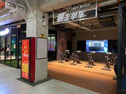 -嗨翻Hi-Fun竞技主题乐园·蹦床团建生日聚会(五棵松华熙店)