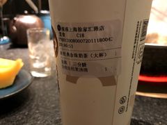 -湊湊火锅·茶憩(打浦桥日月光店)