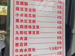 -方中山胡辣汤(西安高新区店)
