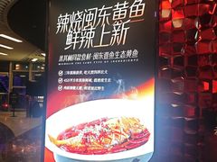 -2046湘味厨房(深圳湾店)
