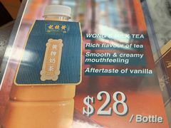 -黄枝记(议事亭前地店)