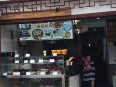 -老街西施豆腐坊(方浜中路店)