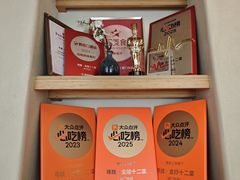 -寻魏·金陵十二菜(老门东店)