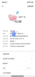 点击看大图 -予初皮肤管理中心