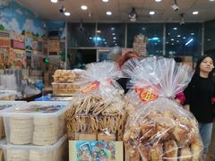 零售区-赞记龙凤礼饼(广州市二宫向群宾馆店)