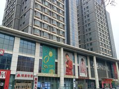 -银座购物广场(高新区店)