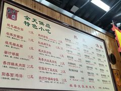 -粗茶淡饭(东关街店)