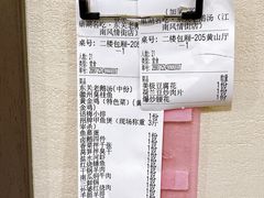 -巢湖名吃·东关老鹅汤(江南风情街店)