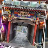 北京胡同里的烤肉车间
