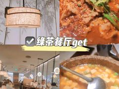 -绿茶餐厅(二七万达店)