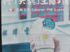 -THE PRESS(复旦大学店)