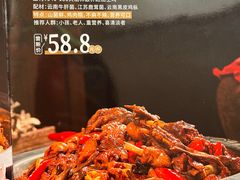 -弓虽昌焖烧鸡(大竹林店)