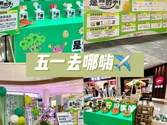 -悦然广场(北滘店)