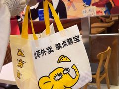 -尊宝比萨(广州塔店)