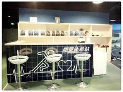 -CXFIT 陈徐健身工作室(凯旋店)