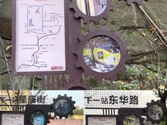 -石井坡(地铁站)