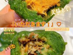 艾叶咸蛋黄肉松青团-王家沙点心店(南京西路总店)