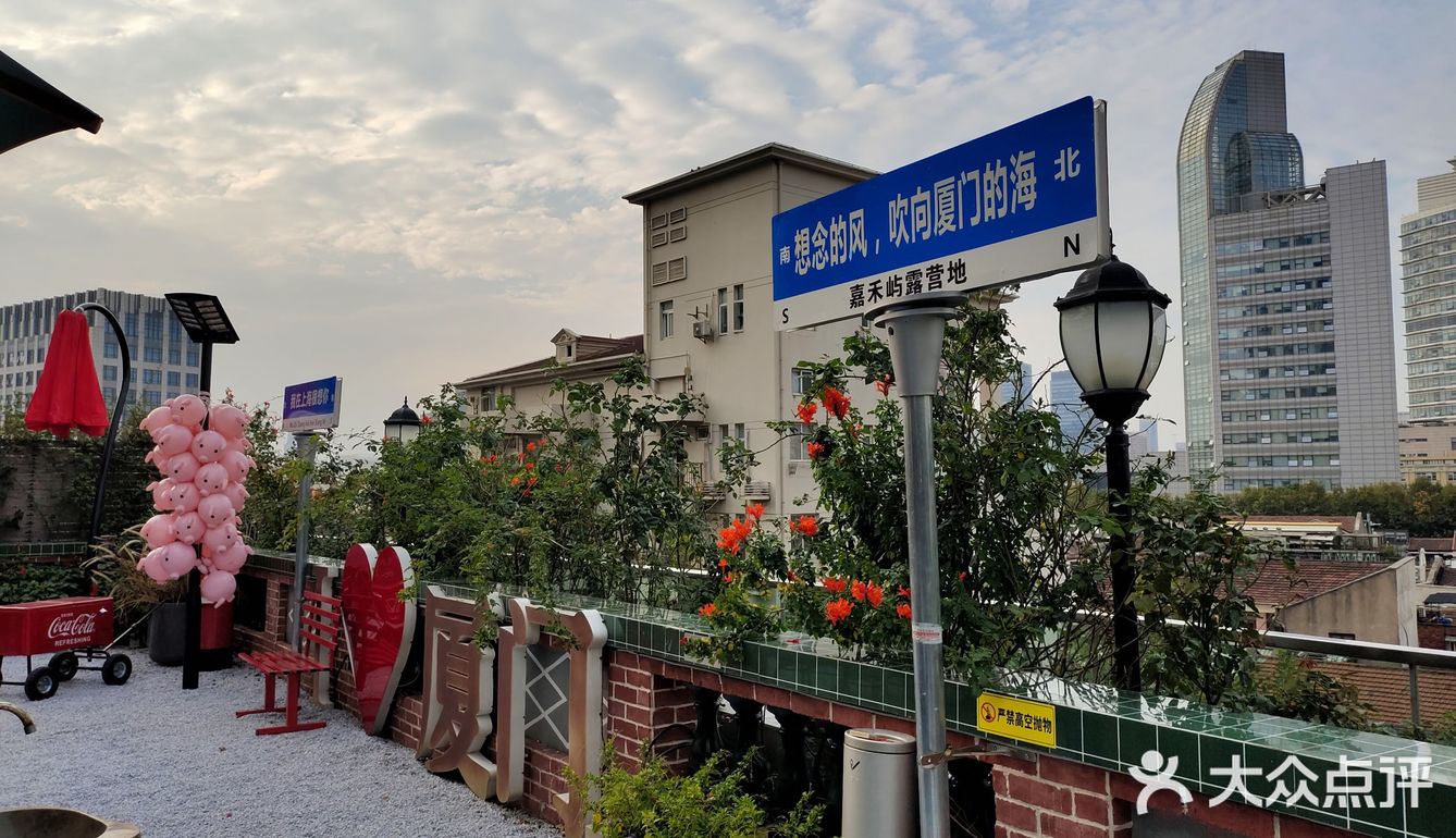 两个人吃不完，第一次吃这种汤的面线 冲着露台去的