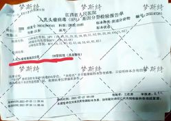 -梦斯绮塑美中心(通州富力星光店)