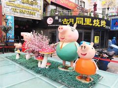 -万佳广场(台东店)