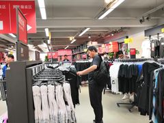 -法雅体育工厂店(皂君庙路店)